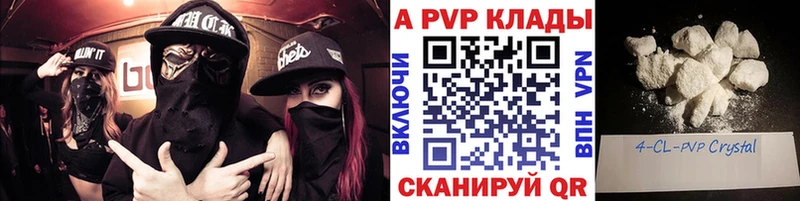 А ПВП Соль  где можно купить наркотик  даркнет формула  Обоянь 