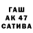 Каннабис тримм Al7anon266 MV