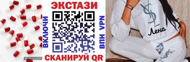 Ecstasy XTC  Обоянь 