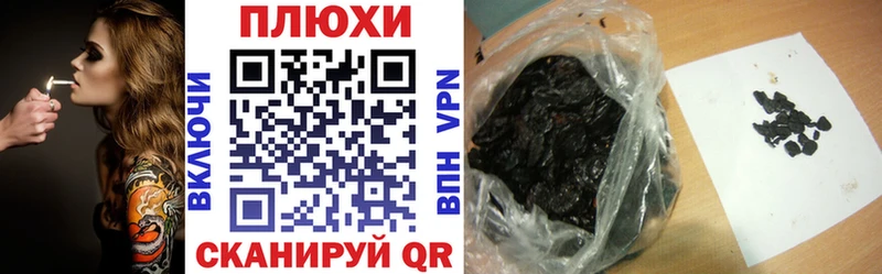 ГАШИШ гашик  Обоянь 
