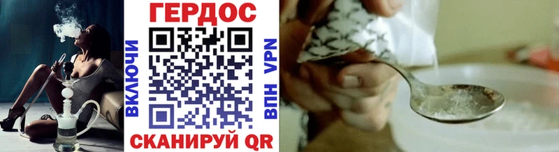 Героин герыч  купить наркотик  Обоянь 