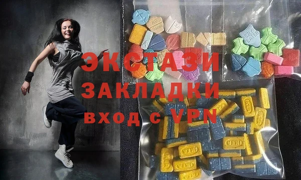 спайс Балахна
