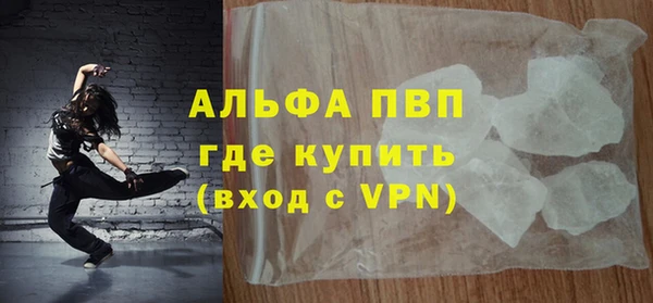 наркотики Балабаново