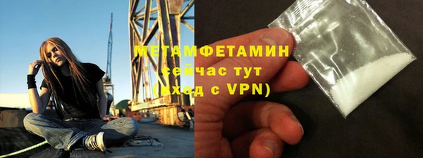 скорость mdpv Армянск