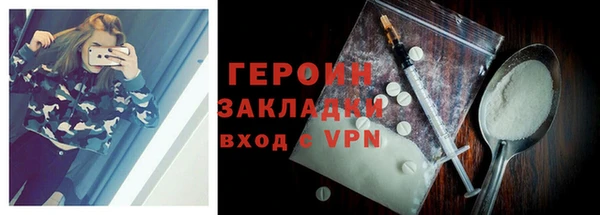 наркотики Балабаново