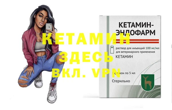 спайс Балахна