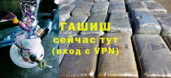 наркотики Балабаново