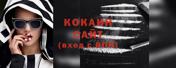 наркотики Балабаново