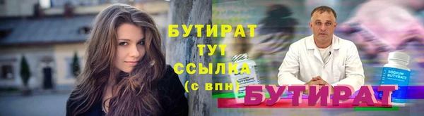 spice Аркадак