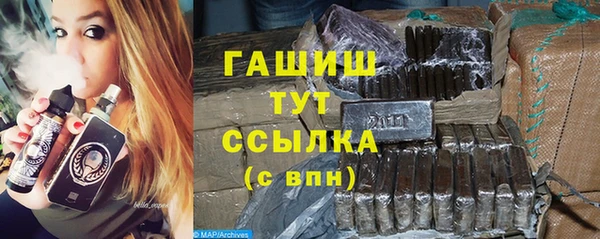 спайс Балахна