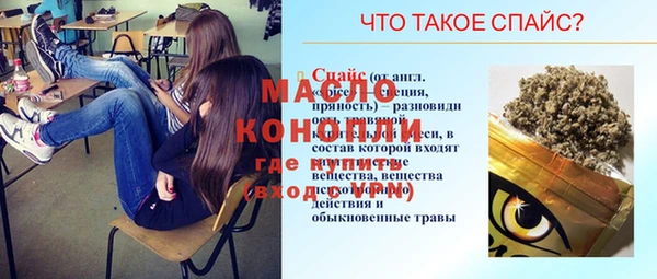 мескалин Баксан