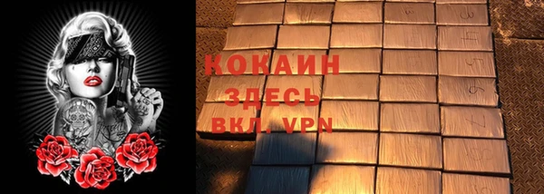 спайс Балахна