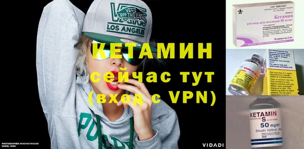 ALPHA-PVP Тутаев