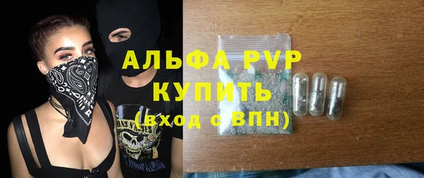 спайс Балахна