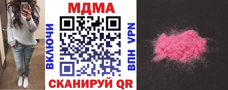 МЕГА зеркало  Обоянь  МДМА Molly  где можно купить  