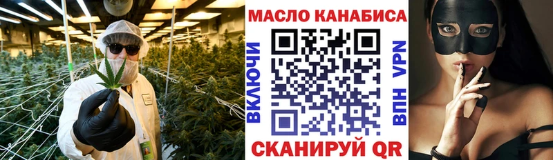 купить   Обоянь  Дистиллят ТГК вейп с тгк 