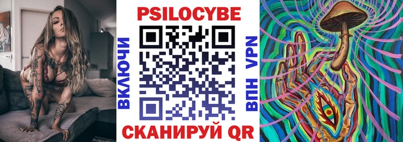 Галлюциногенные грибы прущие грибы  Обоянь 
