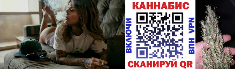 Конопля White Widow Обоянь